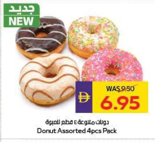 available at ADCOOP in UAE - Al Ain