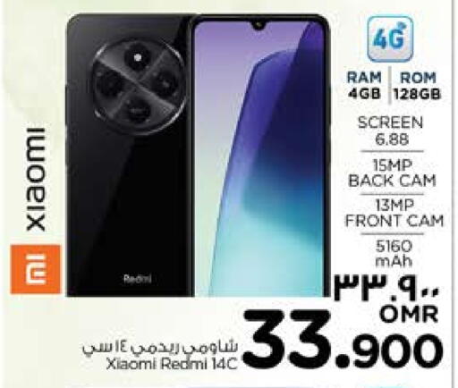REDMI available at Nesto Hyper Market   in Oman - Sohar