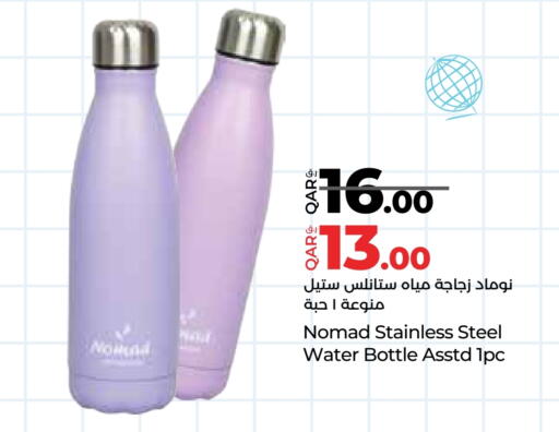 available at LuLu Hypermarket in Qatar - Al Rayyan