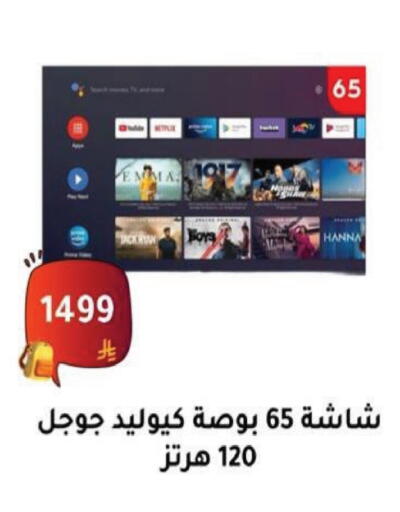 available at الحسين توب أب in مملكة العربية السعودية, السعودية, سعودية - الرياض