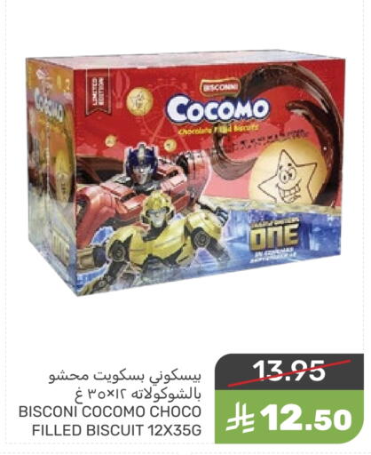 available at Mazaya in KSA, Saudi Arabia, Saudi - Saihat