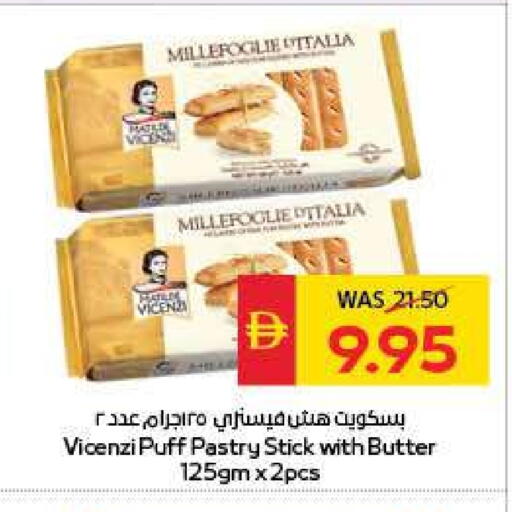available at سبار هايبرماركت in الإمارات العربية المتحدة , الامارات - ٱلْعَيْن‎