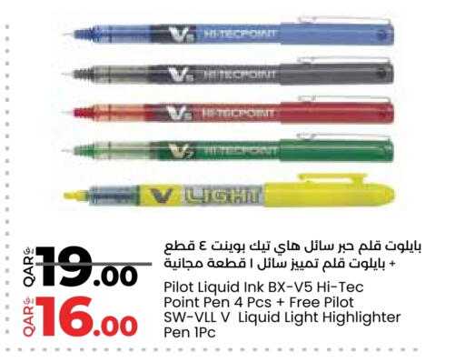 available at لولو هايبرماركت in قطر - الشحانية