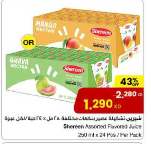 Mango available at The Sultan Center in Kuwait - Ahmadi Governorate