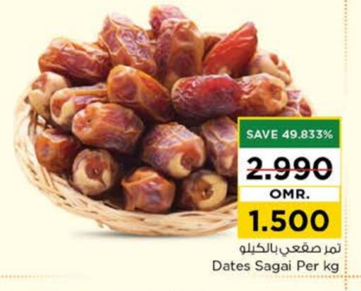 available at Nesto Hyper Market   in Oman - Sohar