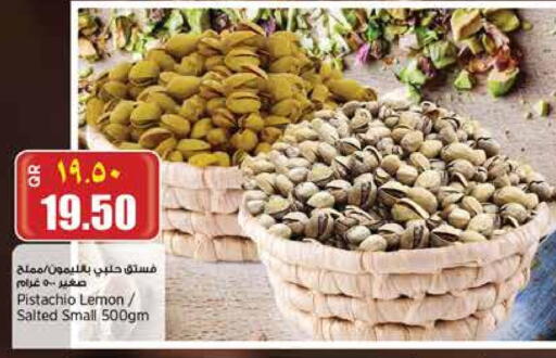 Lemon available at Retail Mart in Qatar - Al Wakra
