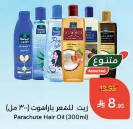 PARACHUTE Hair Oil available at Hyper Panda in KSA, Saudi Arabia, Saudi - Mahayil