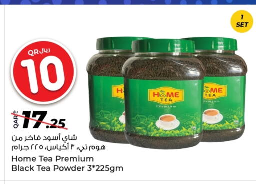 شاى و قهوة in روابي هايبرماركت, قطر Offers - قطر مسحوق الشاي available at روابي هايبرماركت in قطر - الوكرة