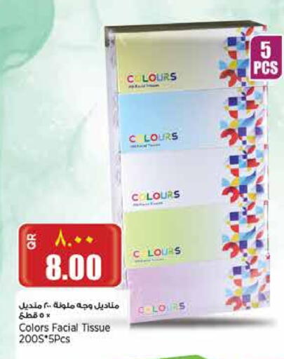 available at Retail Mart in Qatar - Al Khor
