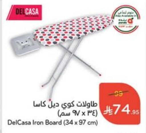 available at Hyper Panda in KSA, Saudi Arabia, Saudi - Bishah