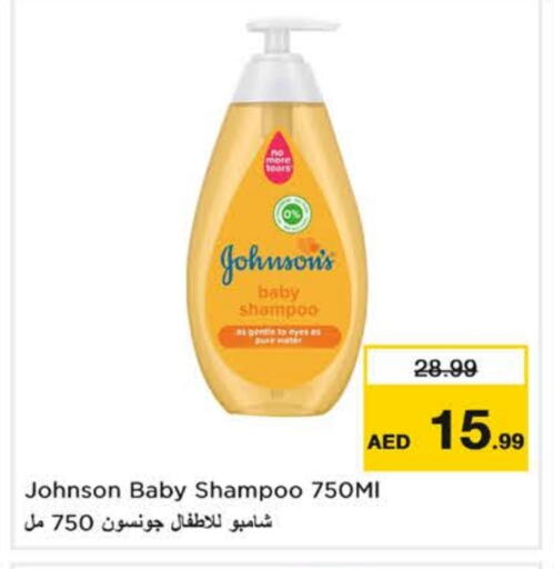 JOHNSONS available at Last Chance  in UAE - Fujairah