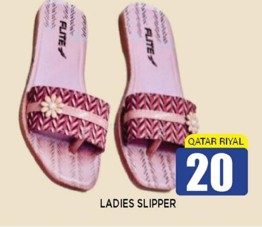 available at شوب اند سمايل هايبرماركت in قطر - الشمال