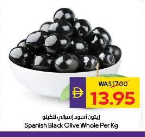 available at ADCOOP in UAE - Al Ain