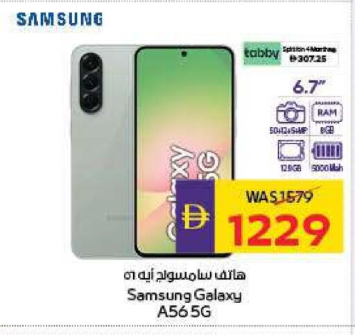 SAMSUNG available at ADCOOP in UAE - Abu Dhabi