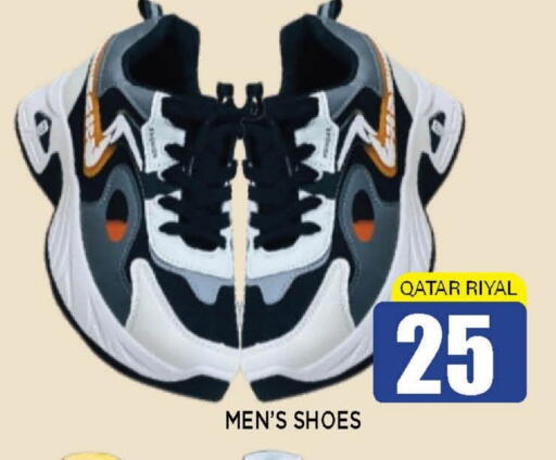 available at شوب اند سمايل هايبرماركت in قطر - الشمال