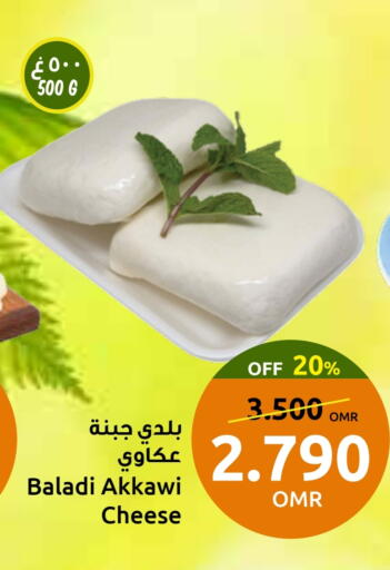 available at مركز سلطان in عُمان - صُحار‎