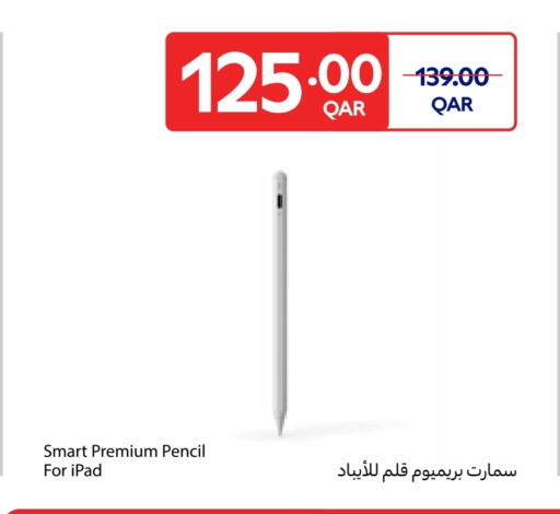 available at Carrefour in Qatar - Doha