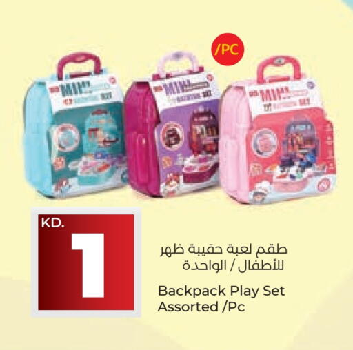 available at Lulu Hypermarket  in Kuwait - Ahmadi Governorate