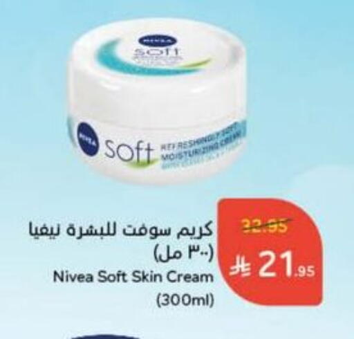Nivea Face Cream available at Hyper Panda in KSA, Saudi Arabia, Saudi - Khafji