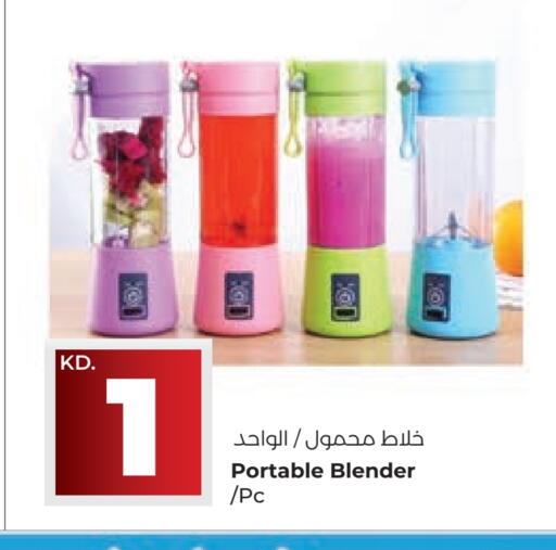 خلاط/مطحنة available at لولو هايبر ماركت in الكويت - محافظة الأحمدي