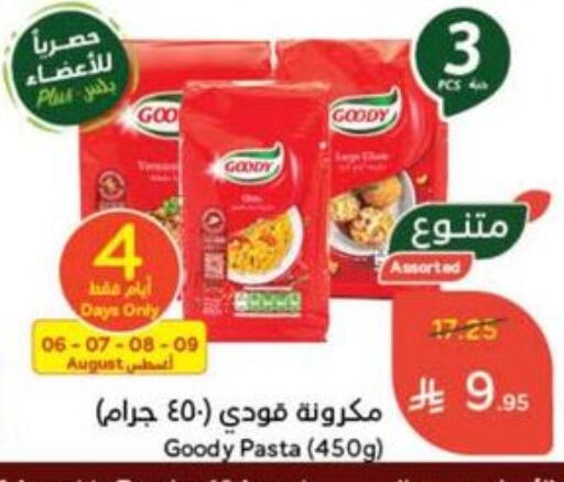 GOODY Pasta available at Hyper Panda in KSA, Saudi Arabia, Saudi - Abha