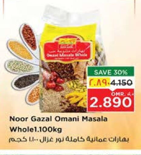 Spices available at Nesto Hyper Market   in Oman - Sohar