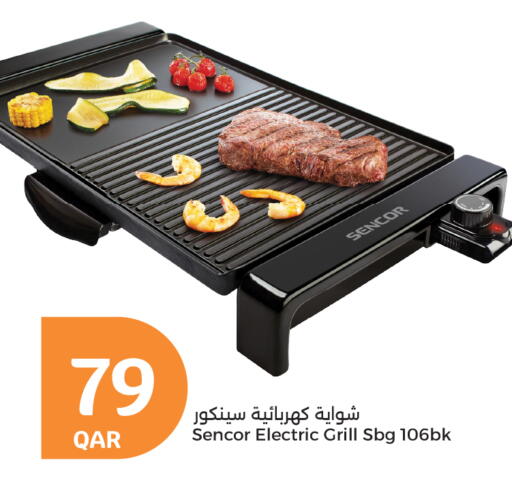 SENCOR available at City Hypermarket in Qatar - Al-Shahaniya