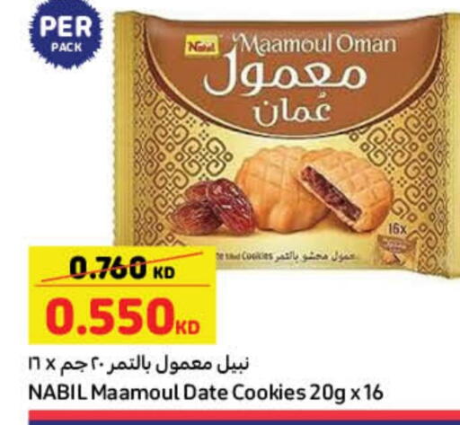 Date available at Carrefour in Kuwait - Jahra Governorate