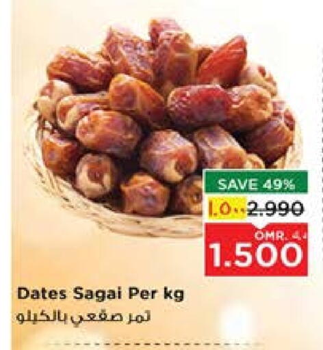 available at Nesto Hyper Market   in Oman - Sohar