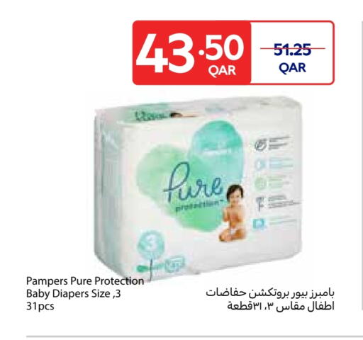 بامبي available at كارفور in قطر - الريان