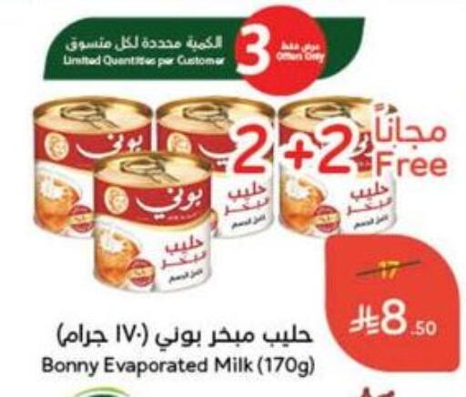 BONNY Evaporated Milk available at Hyper Panda in KSA, Saudi Arabia, Saudi - Bishah