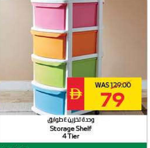 available at سبار هايبرماركت in الإمارات العربية المتحدة , الامارات - ٱلْعَيْن‎
