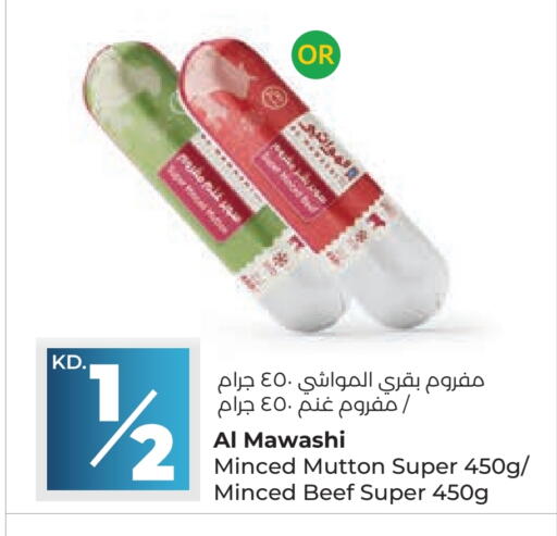 Beef available at Lulu Hypermarket  in Kuwait - Kuwait City