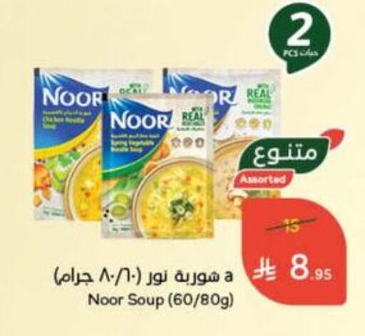 available at Hyper Panda in KSA, Saudi Arabia, Saudi - Jubail