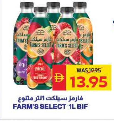 Beetroot available at SPAR Hyper Market  in UAE - Abu Dhabi