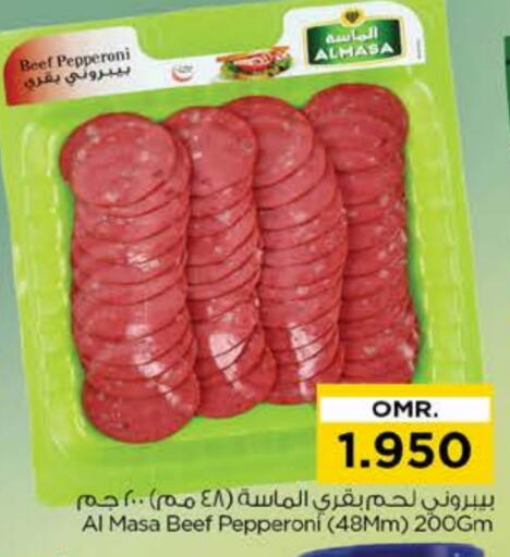 available at نستو هايبر ماركت in عُمان - صُحار‎