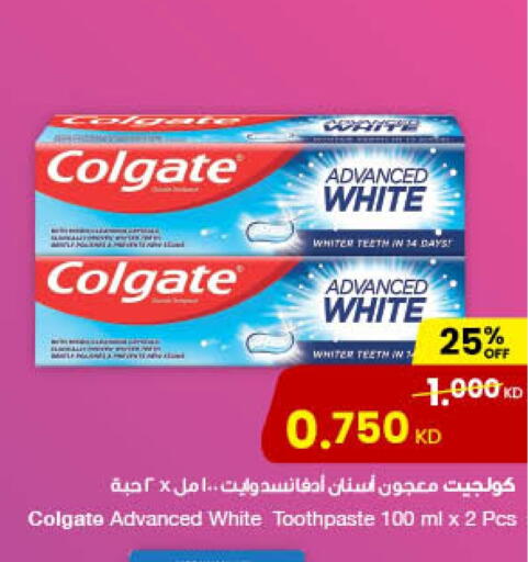 COLGATE Toothpaste available at The Sultan Center in Kuwait - Jahra Governorate