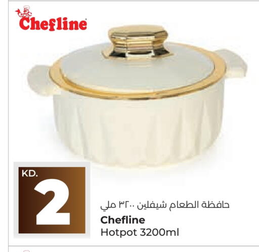 available at Lulu Hypermarket  in Kuwait - Jahra Governorate