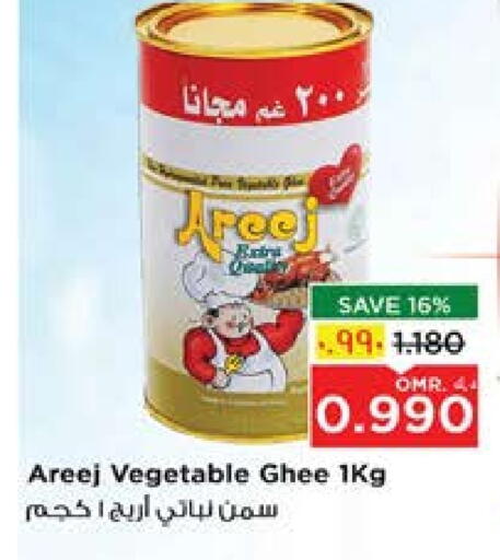 AREEJ Vegetable Ghee available at Nesto Hyper Market   in Oman - Sohar