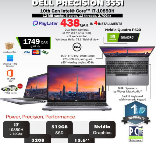 DELL Laptop available at PC house  in Qatar - Al Khor