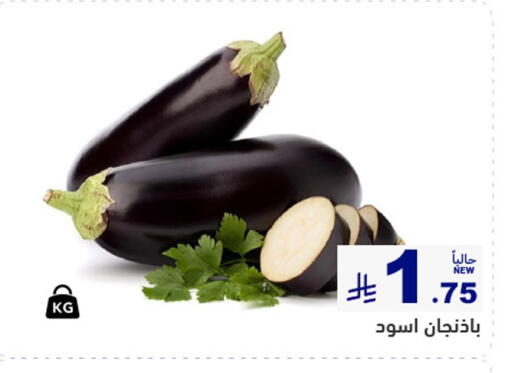 available at Aswaq Ramez in KSA, Saudi Arabia, Saudi - Hafar Al Batin