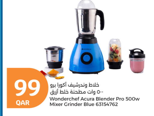Mixer / Grinder available at City Hypermarket in Qatar - Al Khor