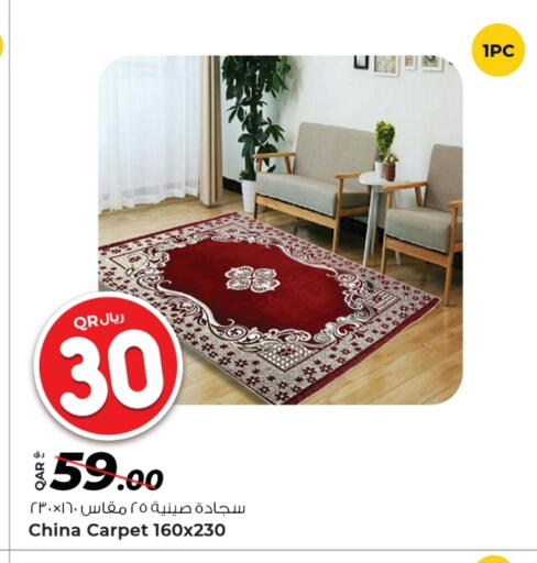 Home Furnishing & Decor in Rawabi Hypermarket, Qatar Offers - Qatar available at Rawabi Hypermarket in Qatar - Al Shamal