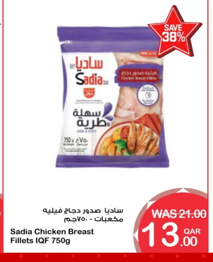 SADIA available at Megamart in Qatar - Al Wakra