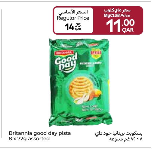 بريتانيا available at كارفور in قطر - الريان