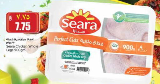 SEARA Chicken Legs available at Retail Mart in Qatar - Al Khor