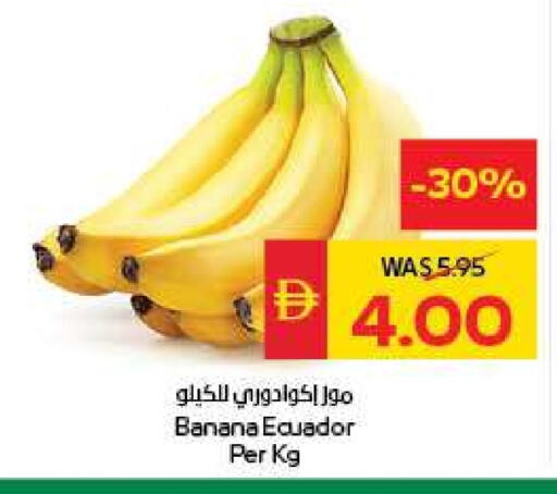 موز from Ecuador available at سبار هايبرماركت in الإمارات العربية المتحدة , الامارات - الشارقة / عجمان