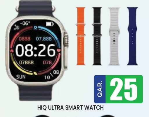 available at Doha Stop n Shop Hypermarket in Qatar - Al Rayyan
