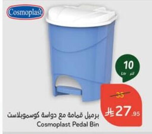 available at Hyper Panda in KSA, Saudi Arabia, Saudi - Medina
