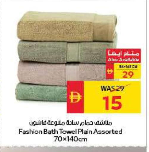 available at سبار هايبرماركت in الإمارات العربية المتحدة , الامارات - أبو ظبي